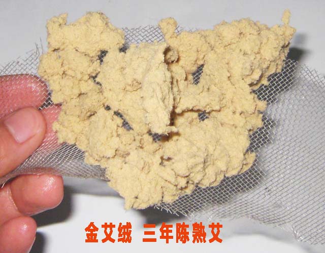 點(diǎn)擊將在新窗口查看全圖 艾灸療法,艾草,艾葉,金艾絨