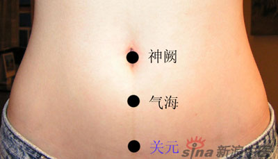 艾灸常用的保健穴有哪些？--關(guān)元穴